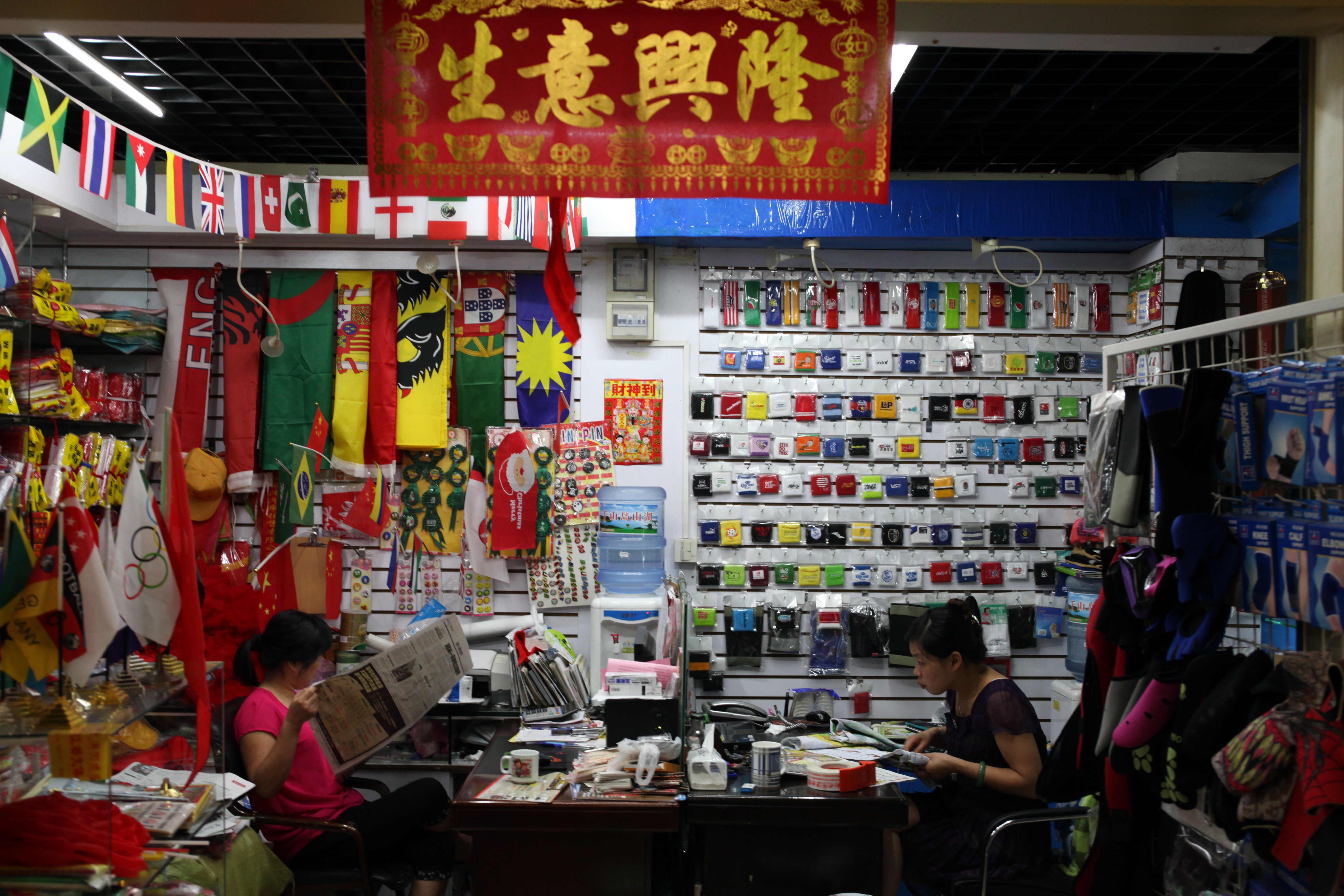 Dollar Store Town: Inside the World's Biggest Wholesale Market - 99% Invisible